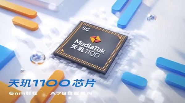 Vivo S9 5G will receive 6-nanometer processor MediaTek Dimensity 1100